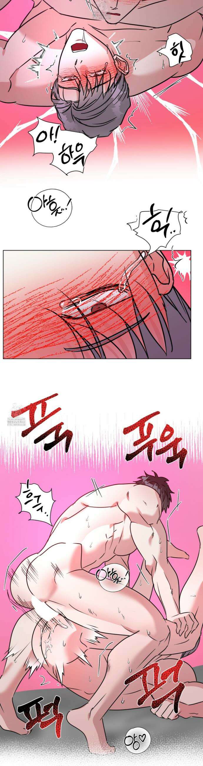 뱀의 심연 35화 10