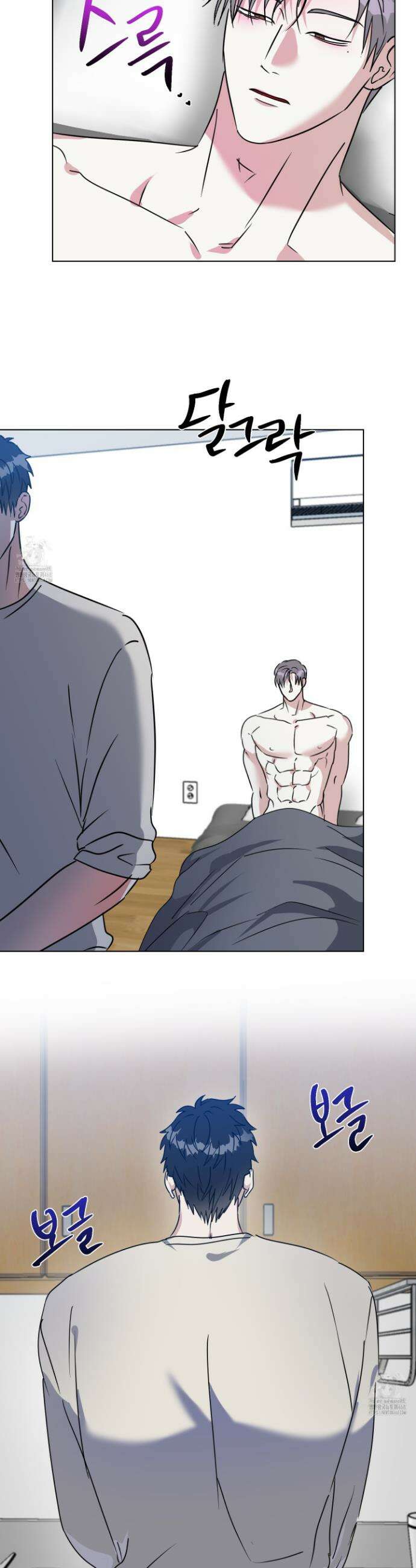 뱀의 심연 35화 15