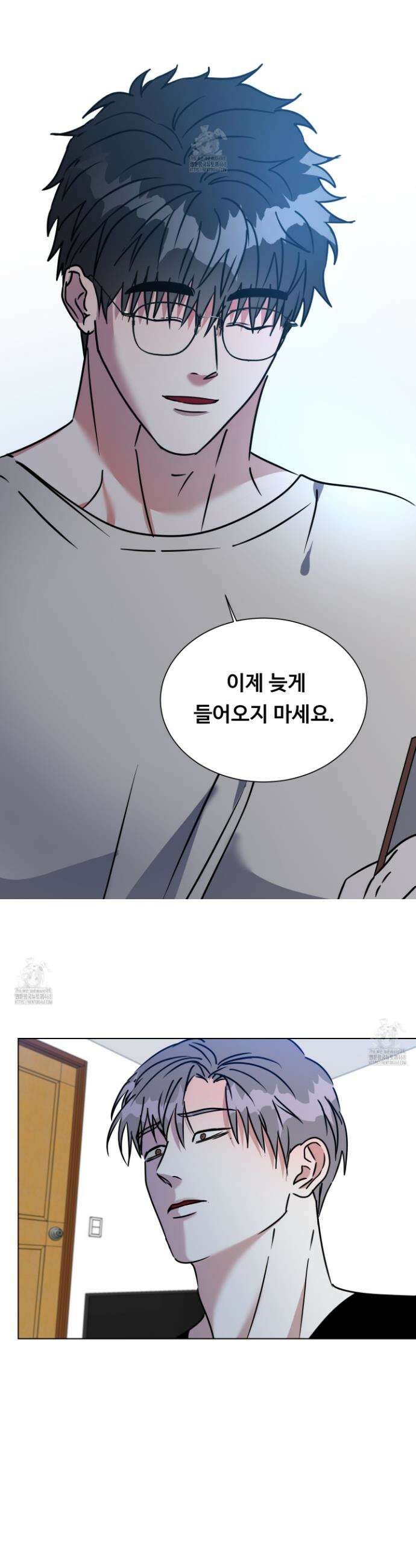 뱀의 심연 35화 20