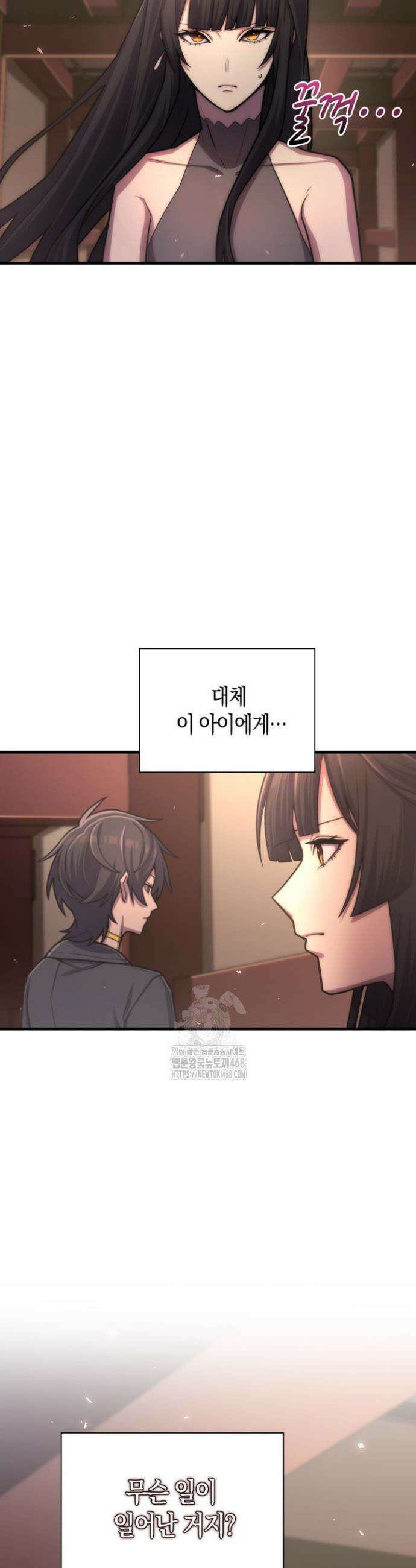 마왕 어플로 S급 헌터가 되었습니다 169화 8