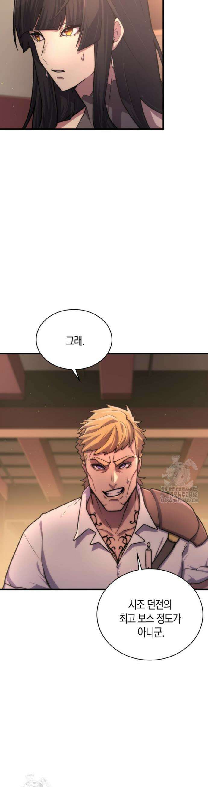 마왕 어플로 S급 헌터가 되었습니다 169화 21