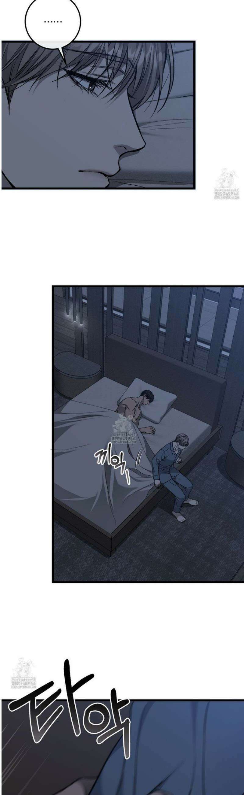 더러운 XX 53화 2