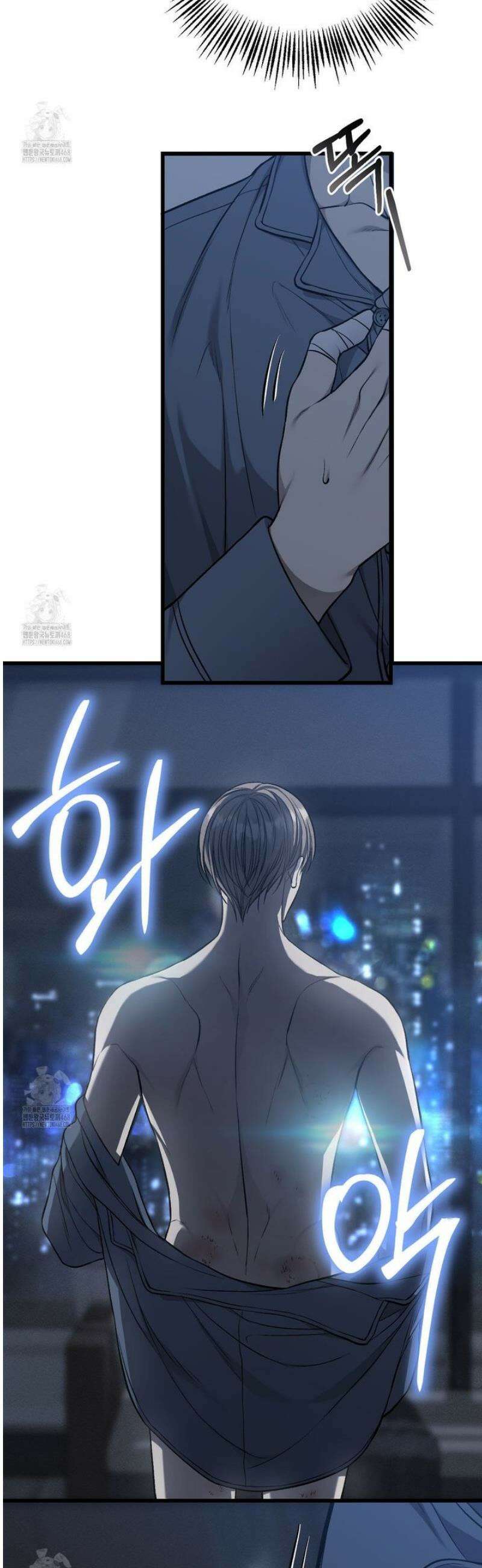 더러운 XX 53화 7