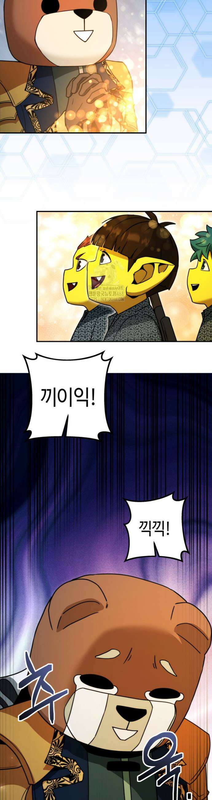 평생운 강화에 쓰다 38화 3