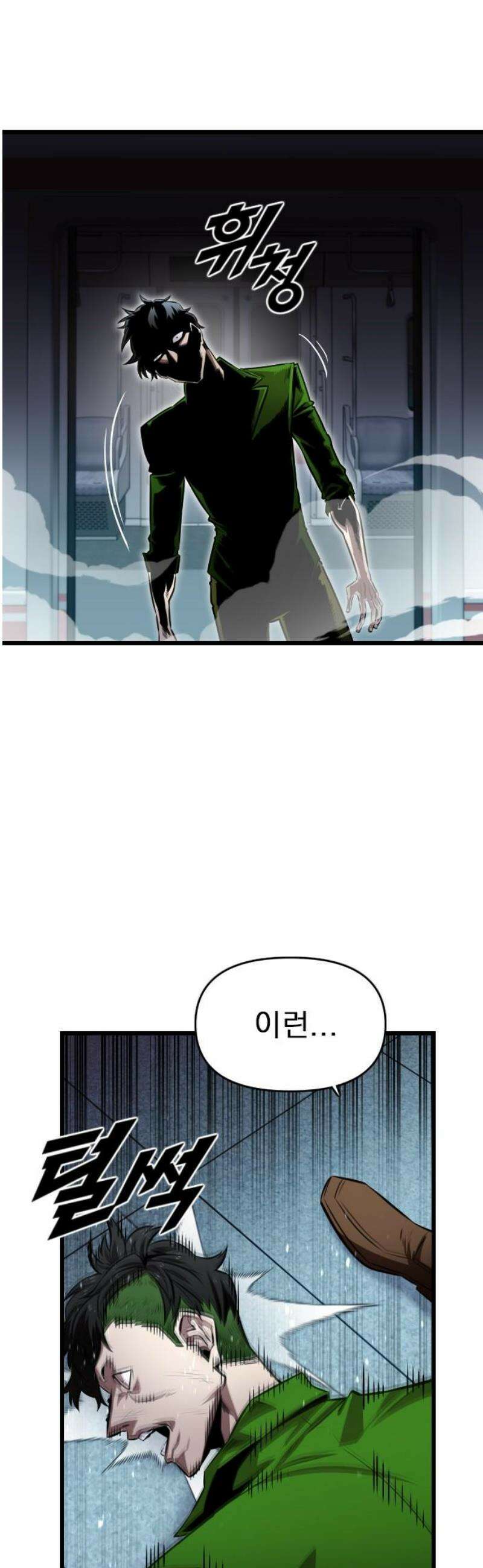 렌탈히어로 시즌2 5화 5