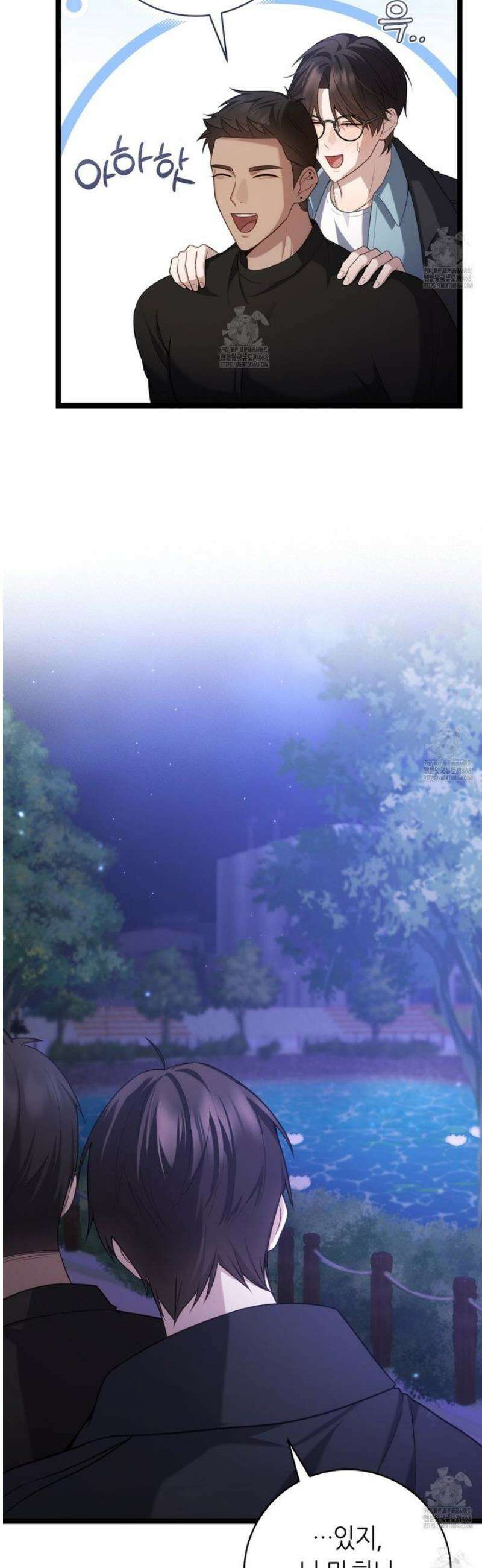 테소로 오브 더 가이드 21화 4
