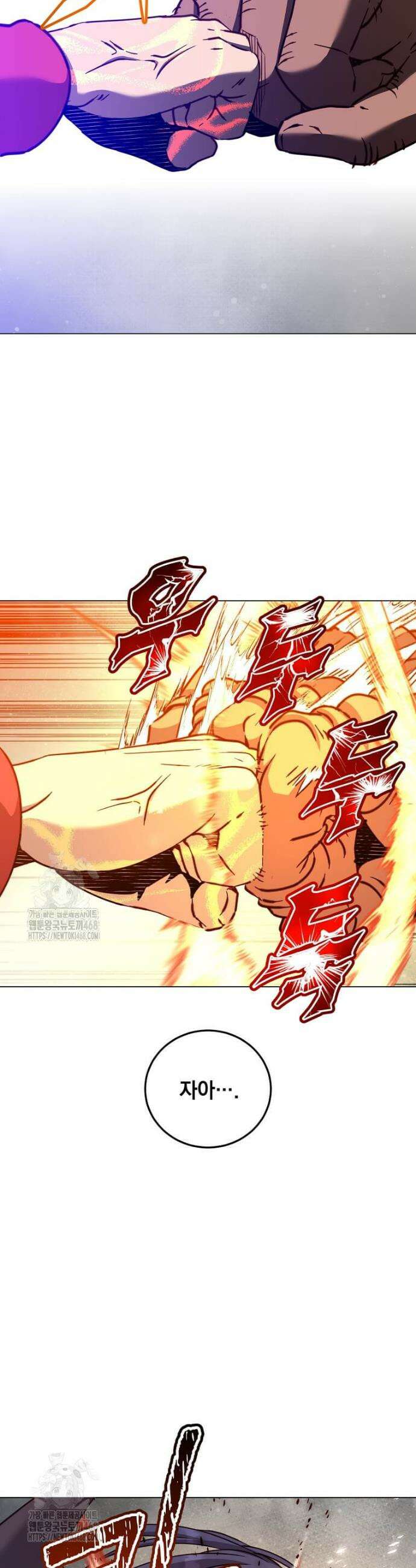 만렙 영웅님께서 귀환하신다! 211화 5