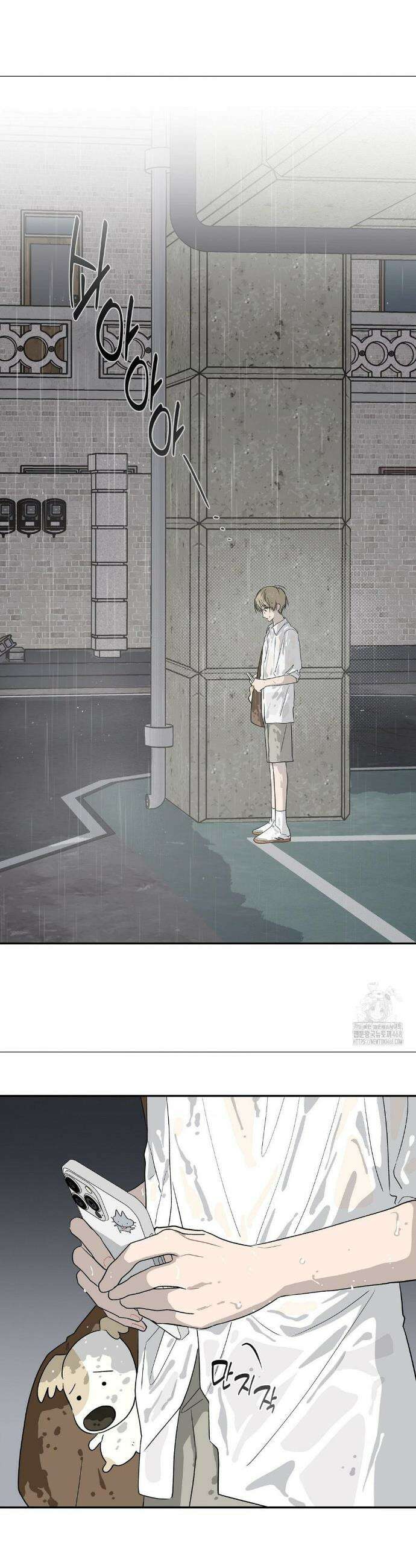 비상! 청춘기록부 21화 19