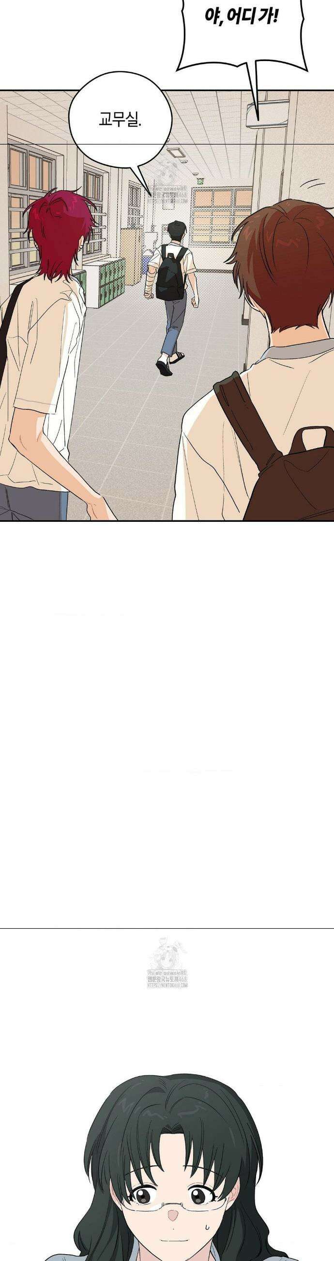 비상! 청춘기록부 21화 32
