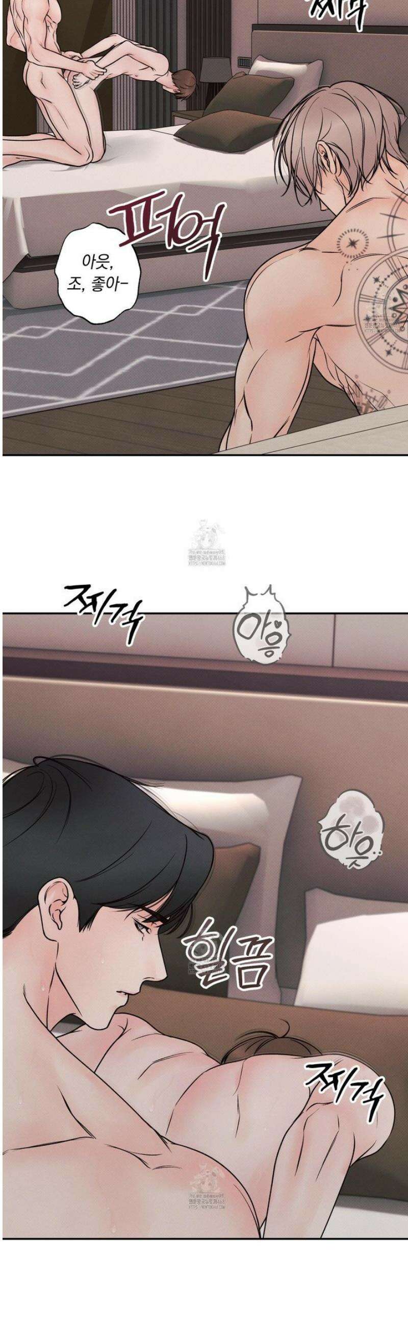 미혹의 경계 30화 [시즌1 최종화] 2