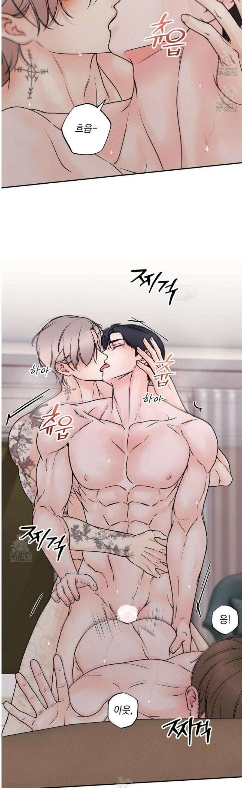 미혹의 경계 30화 [시즌1 최종화] 24