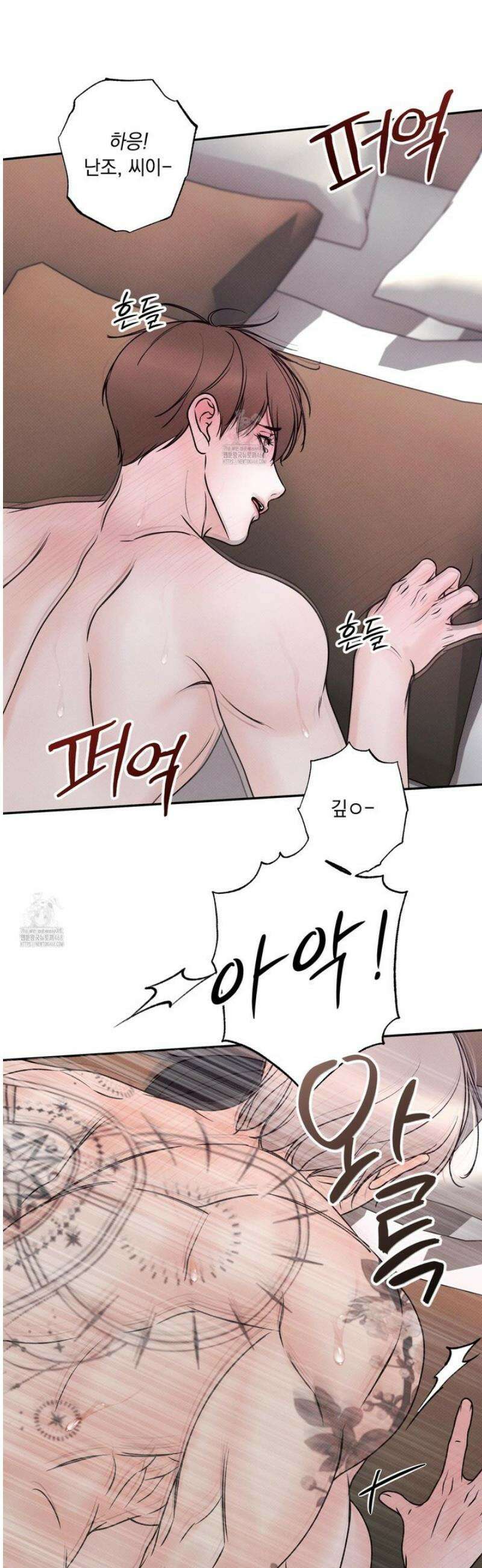 미혹의 경계 30화 [시즌1 최종화] 26