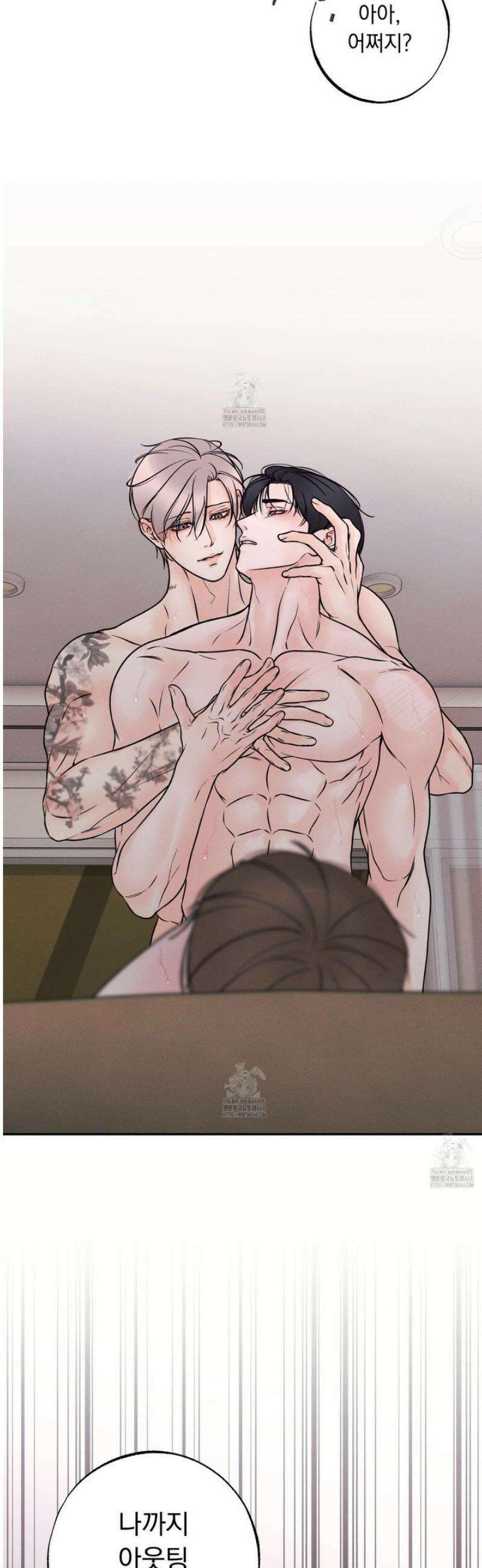 미혹의 경계 30화 [시즌1 최종화] 32