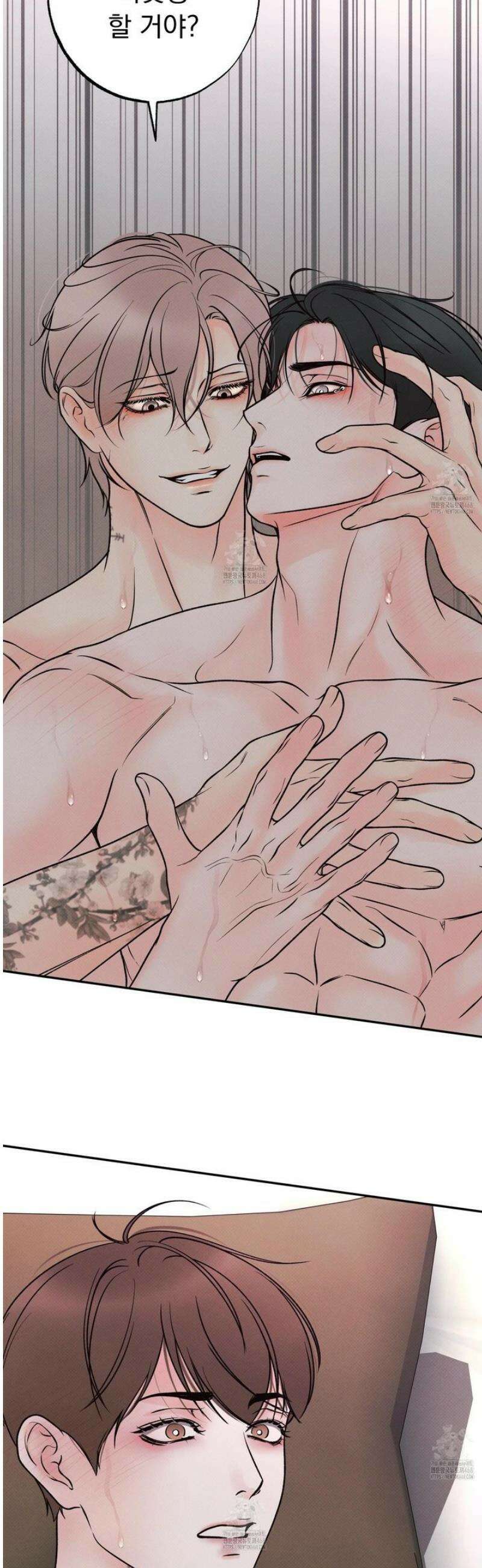 미혹의 경계 30화 [시즌1 최종화] 33