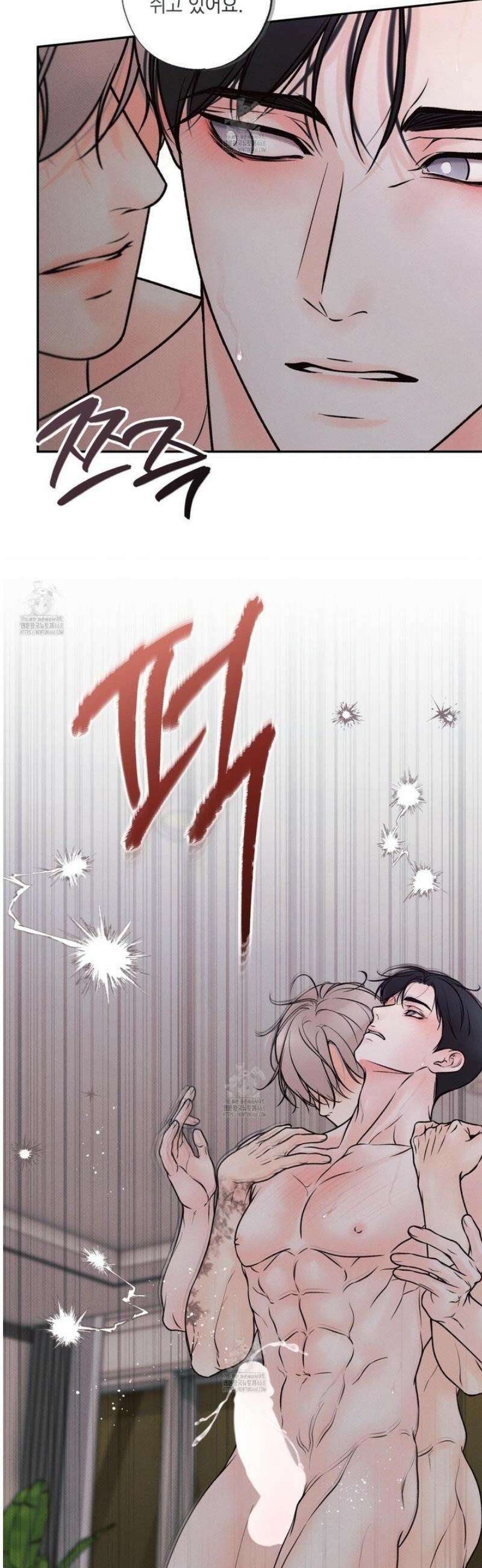미혹의 경계 30화 [시즌1 최종화] 36
