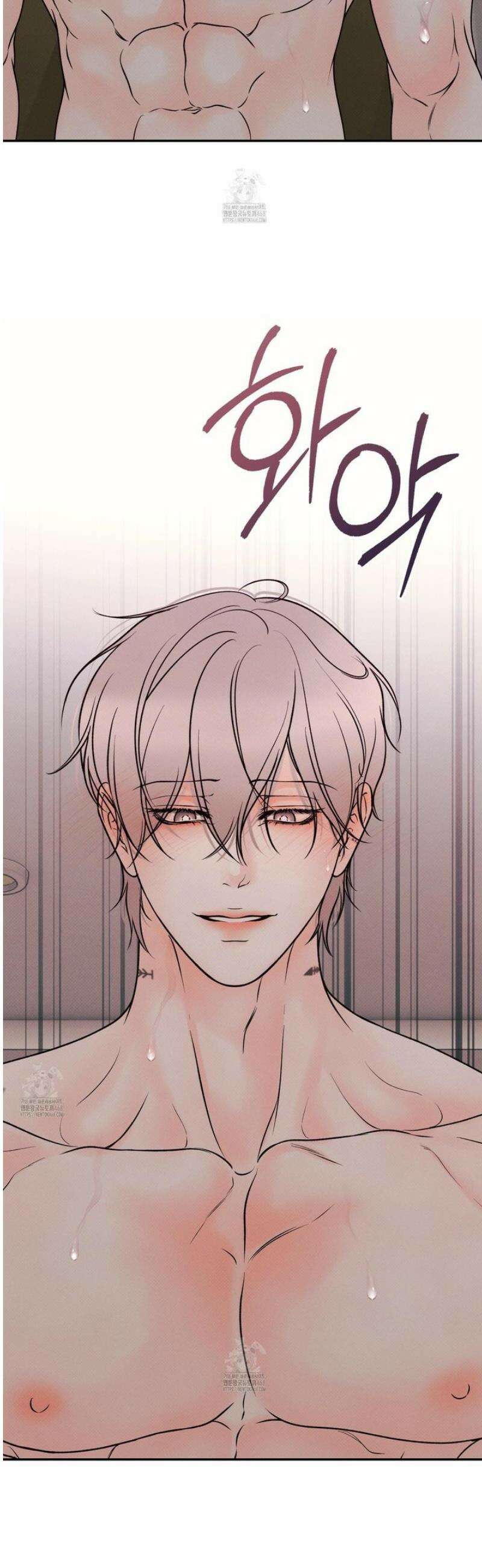미혹의 경계 30화 [시즌1 최종화] 44