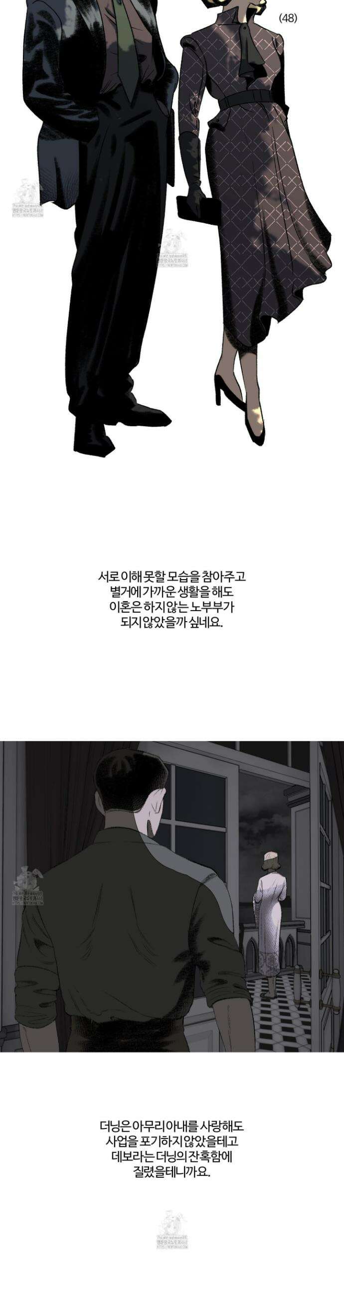 멜트 블레스 유 후기 8