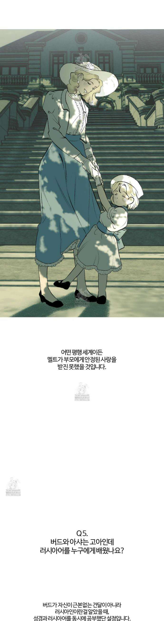 멜트 블레스 유 후기 9