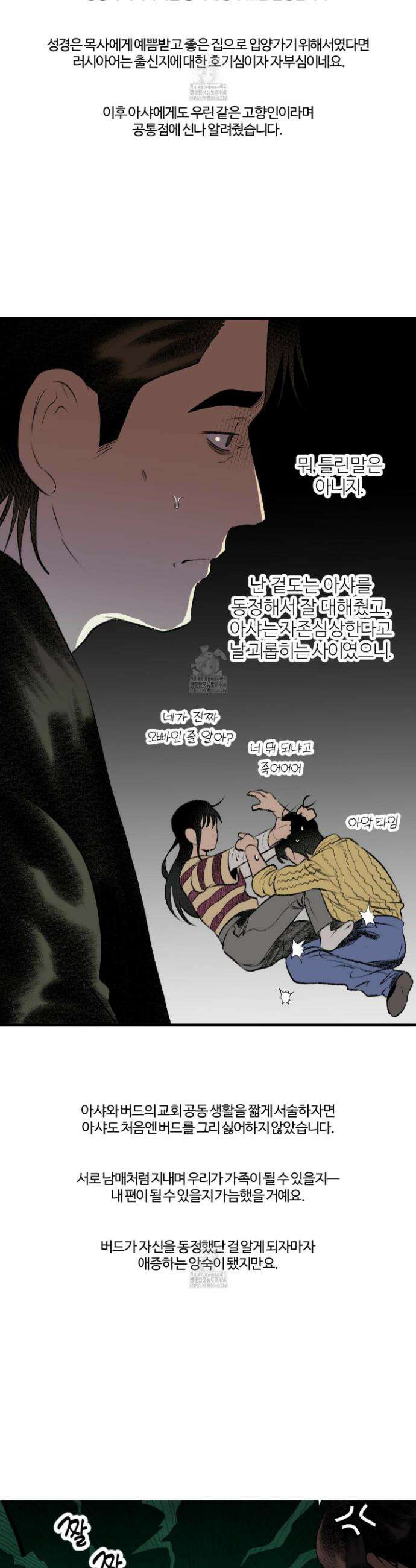 멜트 블레스 유 후기 10