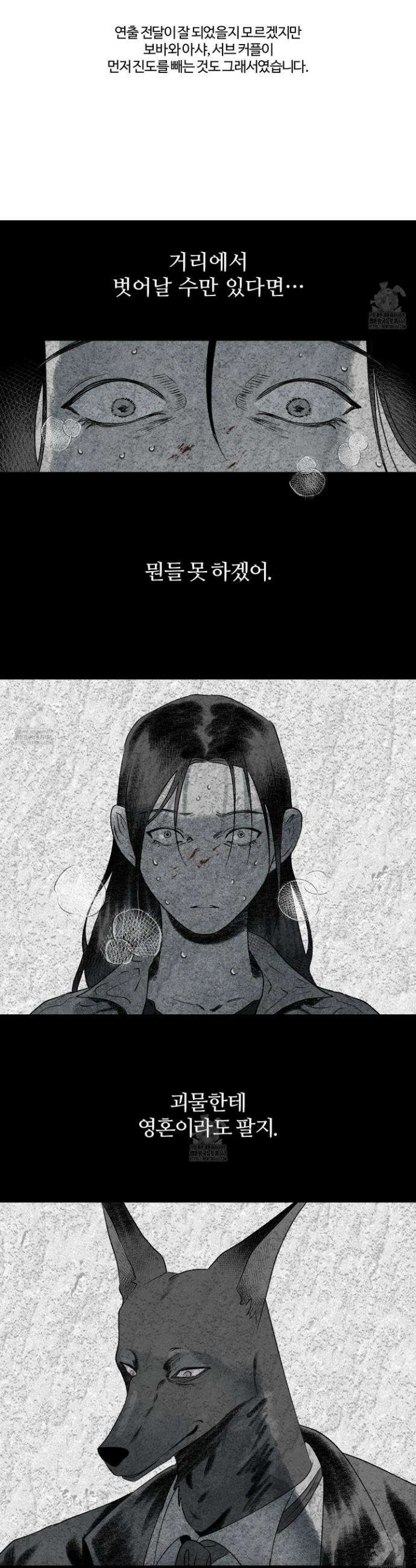 멜트 블레스 유 후기 13