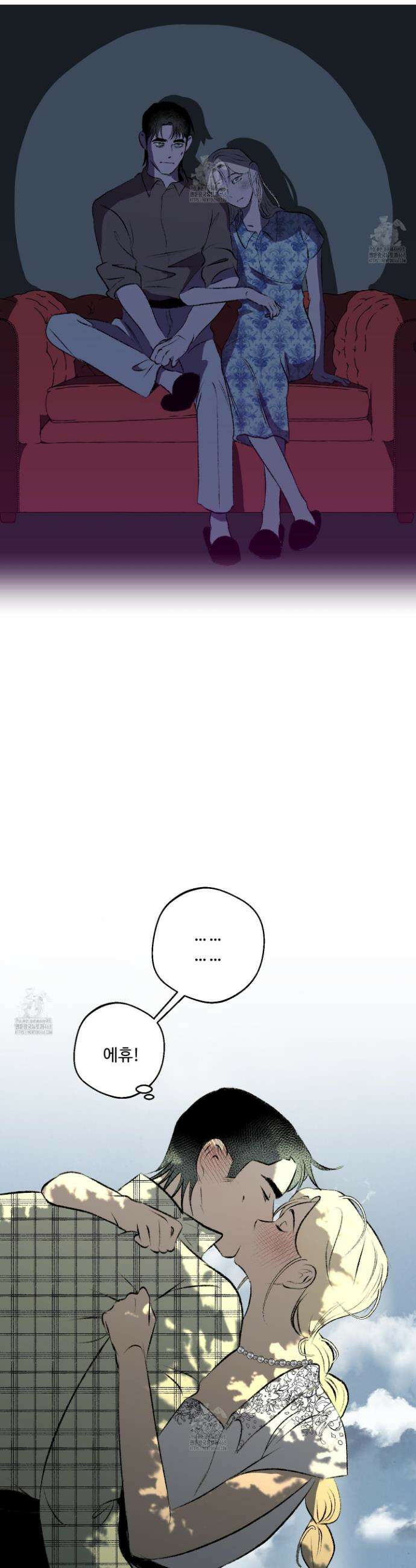 멜트 블레스 유 후기 16