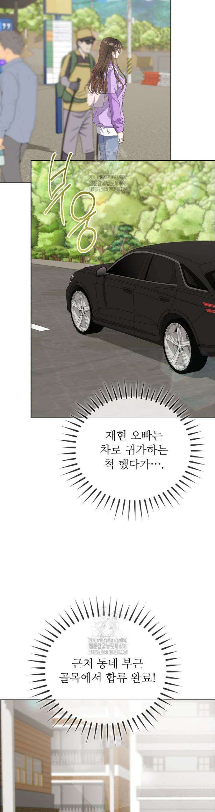 오버타임 [19세 완전판] 15화 18