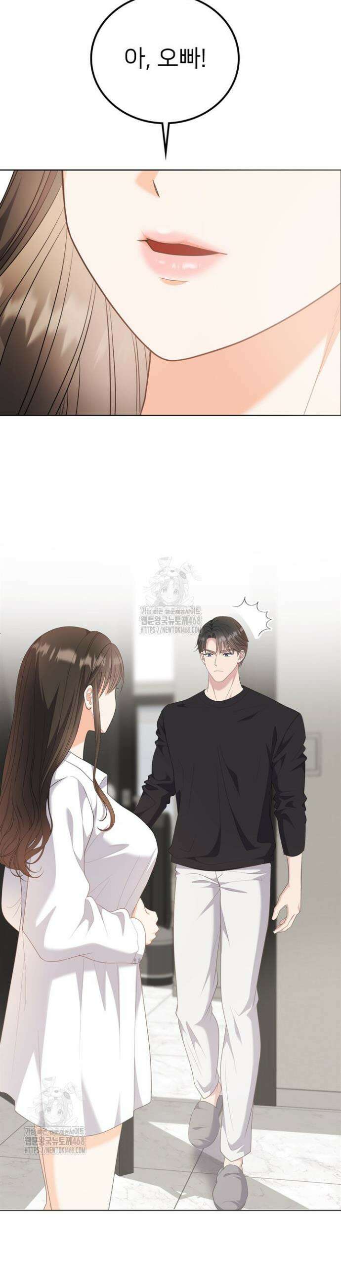 오버타임 [19세 완전판] 15화 43