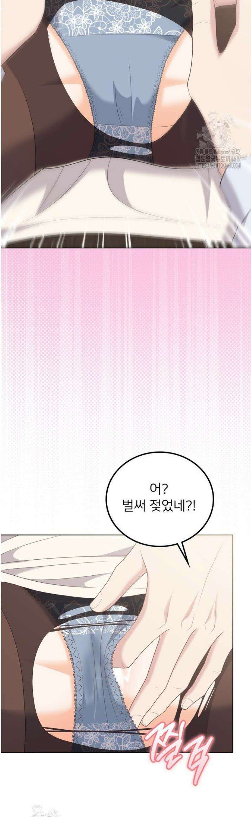 오버타임 [19세 완전판] 25화 7