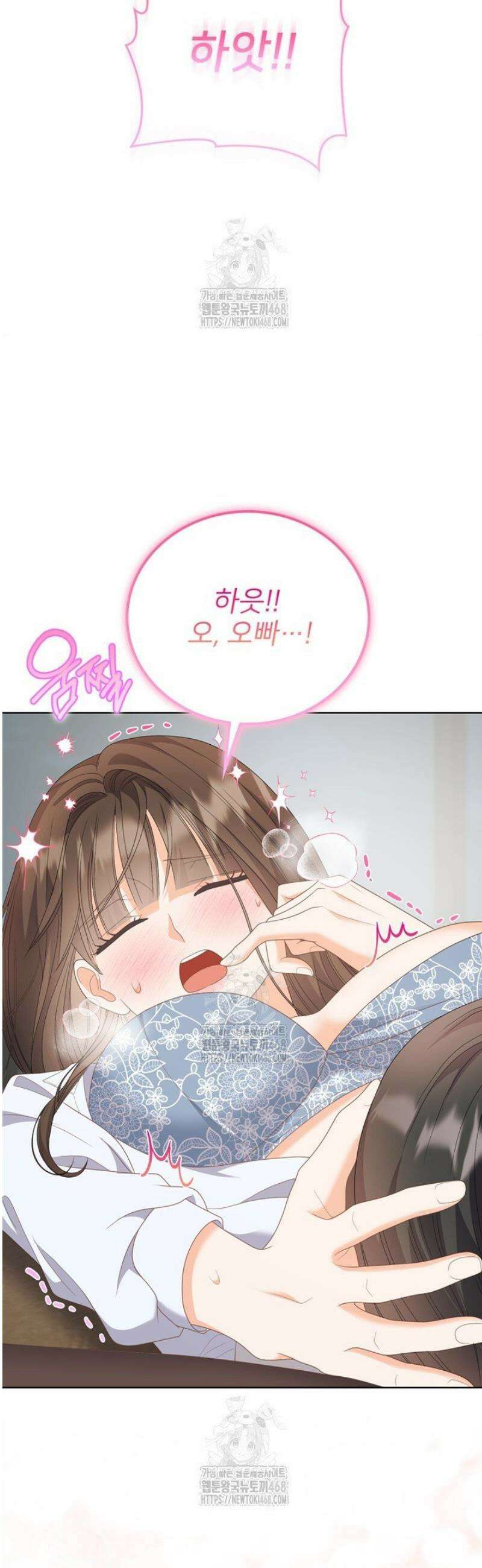 오버타임 [19세 완전판] 25화 10