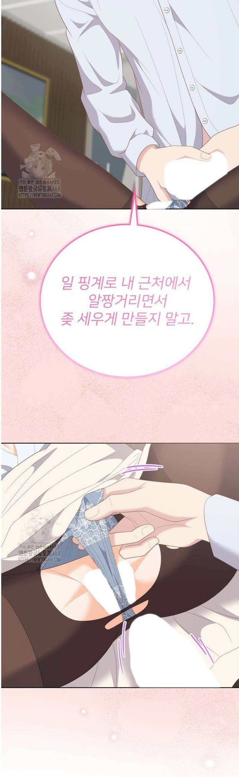 오버타임 [19세 완전판] 25화 20