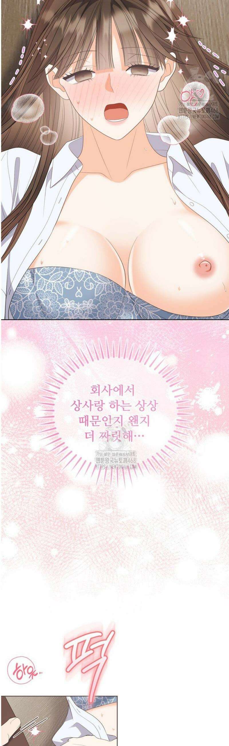 오버타임 [19세 완전판] 25화 23