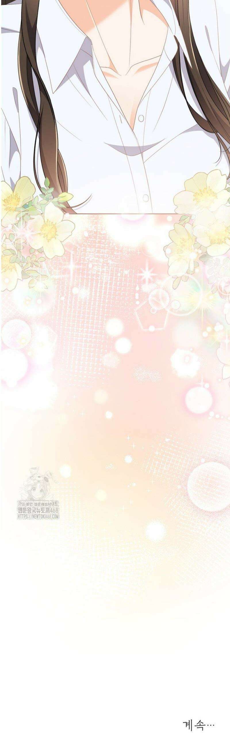오버타임 [19세 완전판] 25화 51