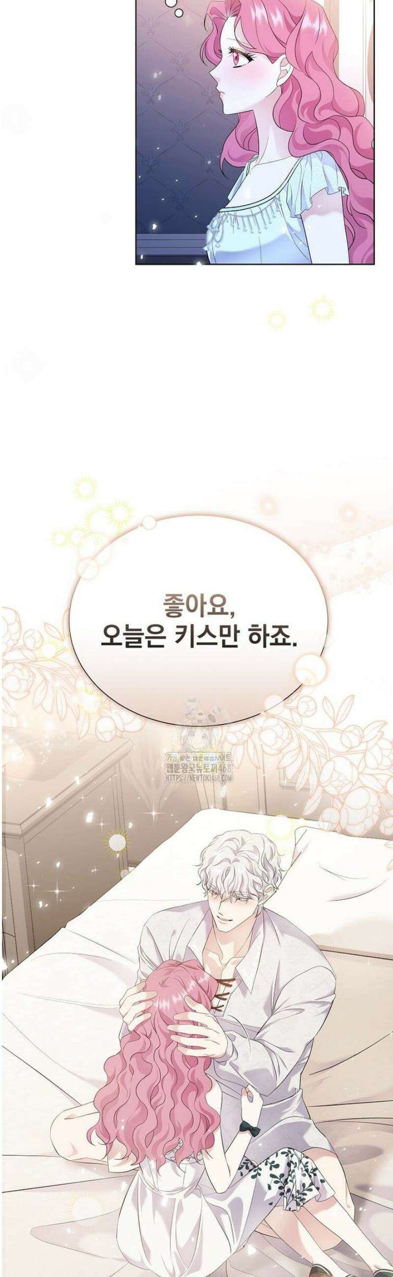 다정한 집착 남주에게 사로잡히면 7화 10