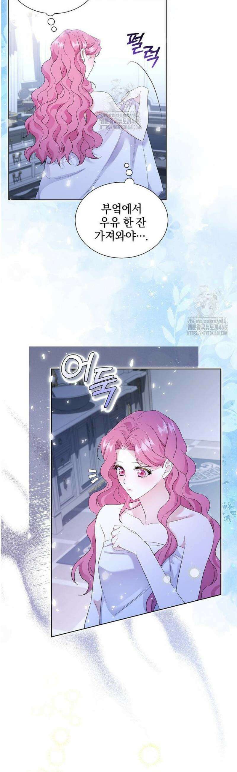 다정한 집착 남주에게 사로잡히면 7화 14