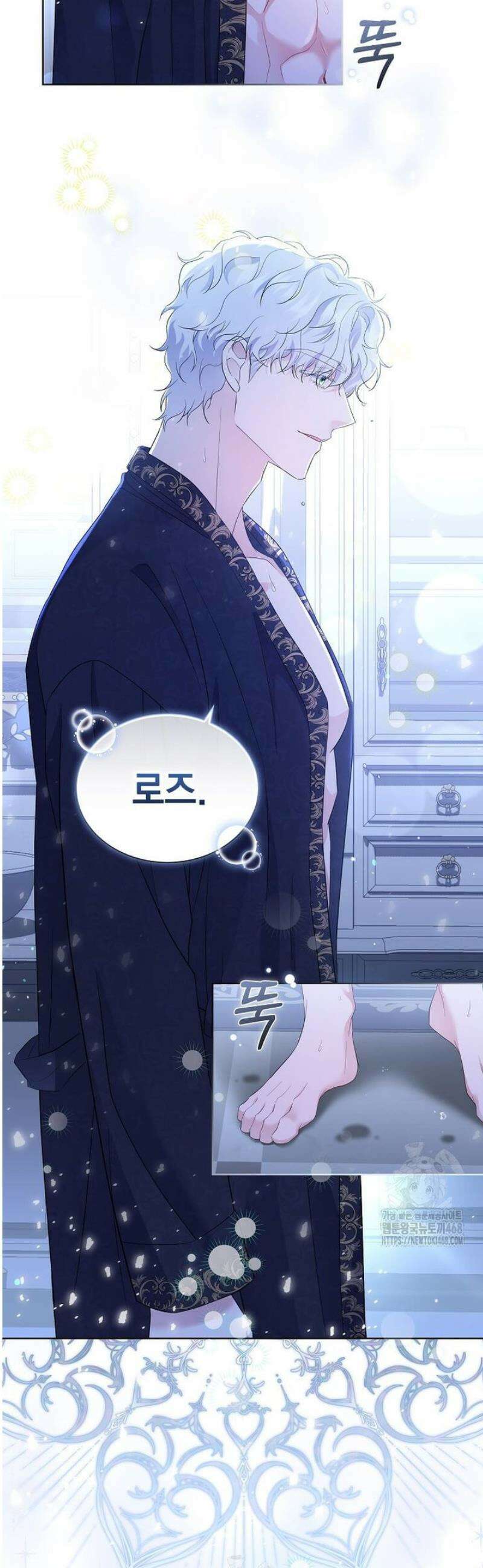 다정한 집착 남주에게 사로잡히면 7화 18