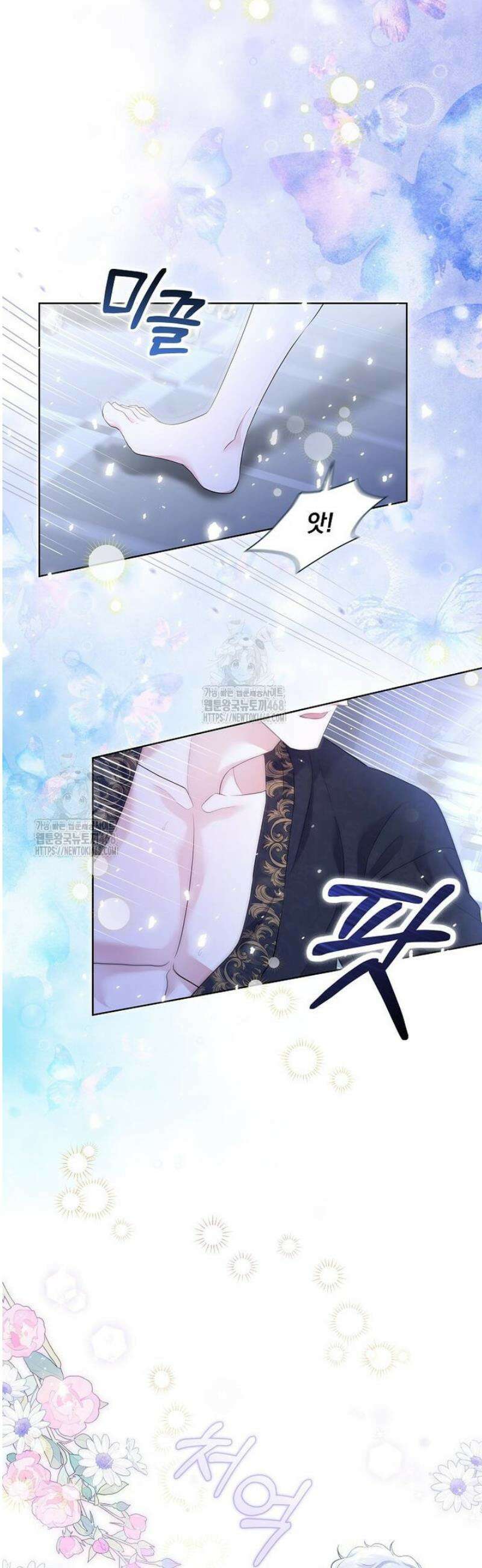다정한 집착 남주에게 사로잡히면 7화 21