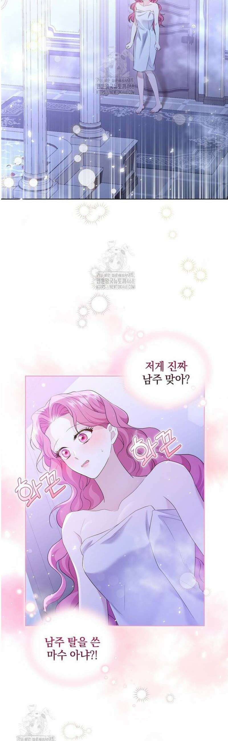 다정한 집착 남주에게 사로잡히면 7화 28
