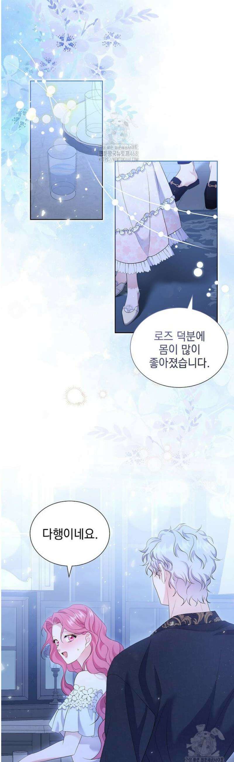 다정한 집착 남주에게 사로잡히면 7화 36