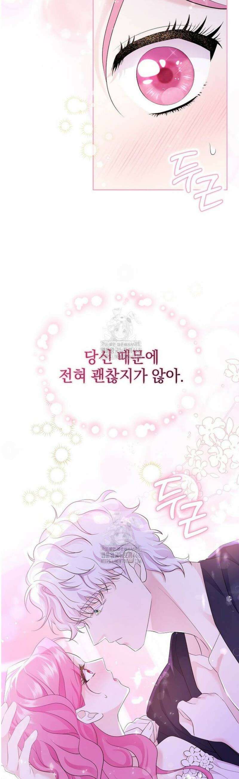 다정한 집착 남주에게 사로잡히면 7화 41