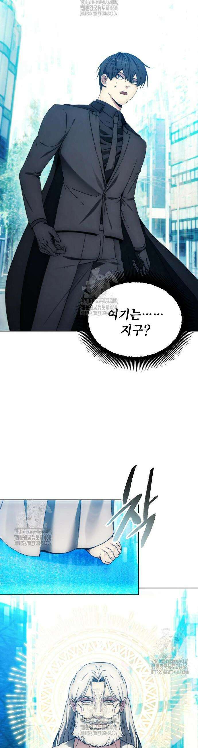 악당이 살아가는 법 199화 31