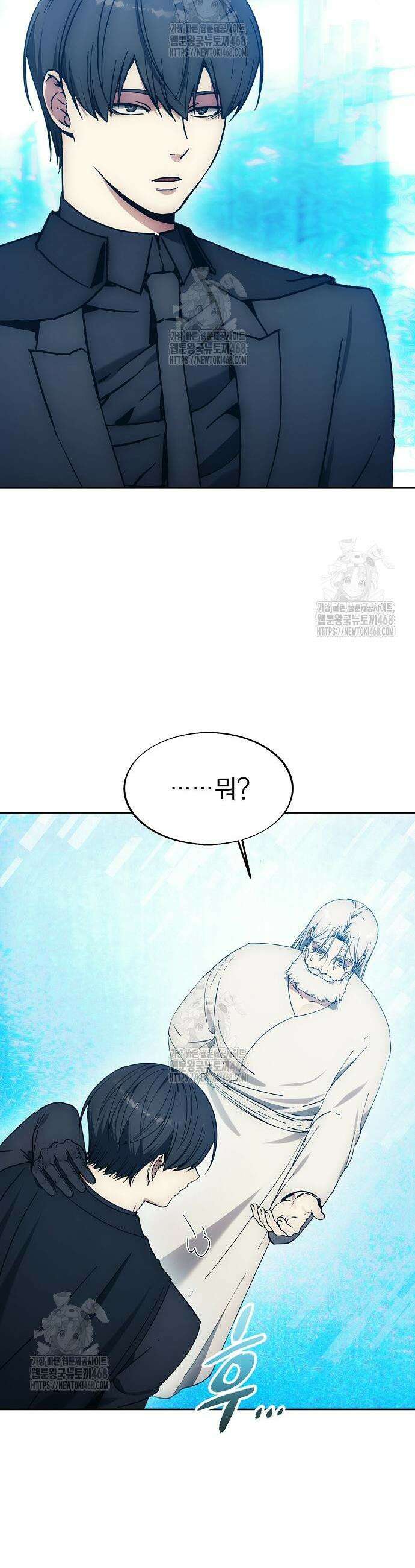 악당이 살아가는 법 199화 46