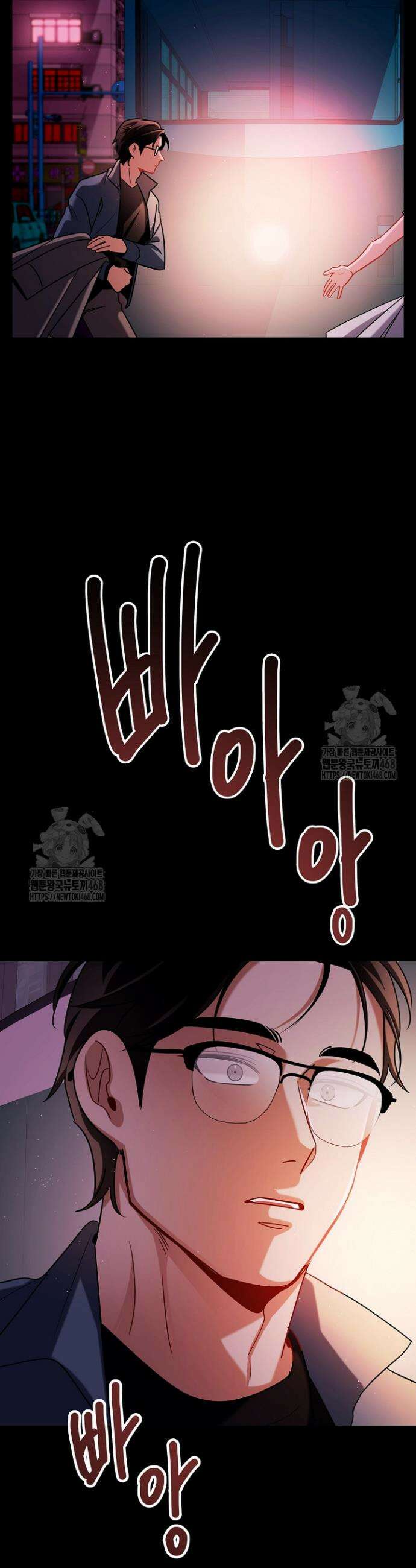 배우로서 살겠다 133화 9