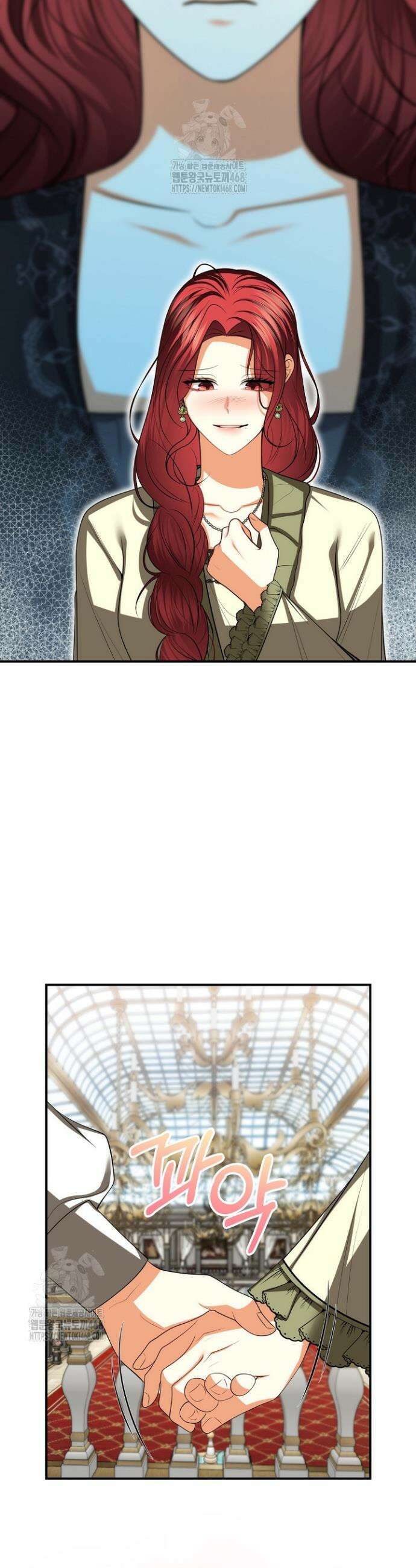 이혼이 조건입니다 78화 5