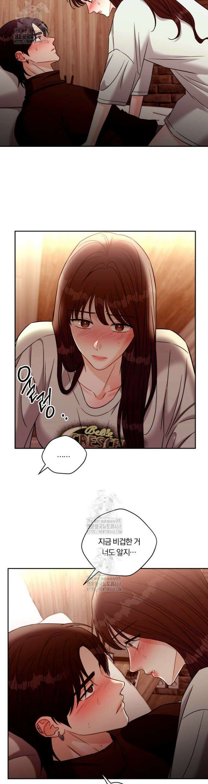 순진한 바람 외전 3화 8