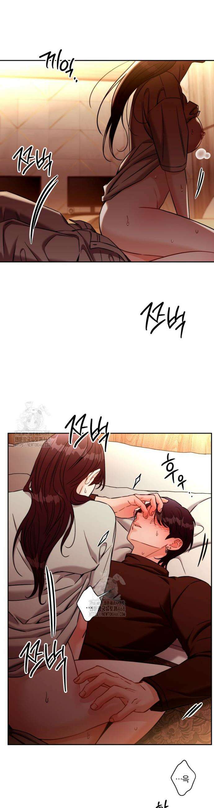 순진한 바람 외전 3화 20