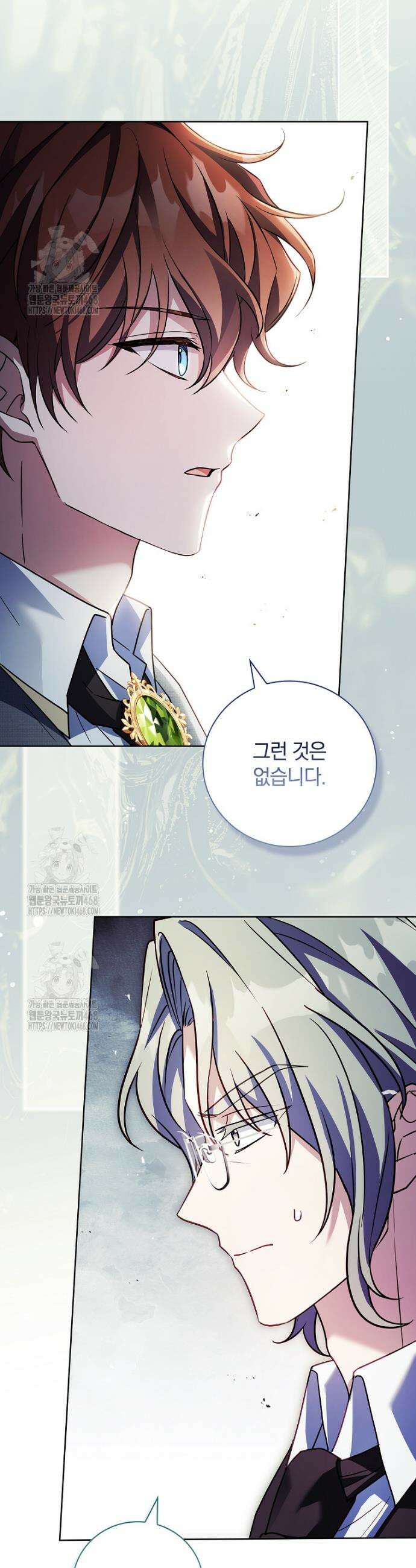 그 아빠에 그 딸 38화 10