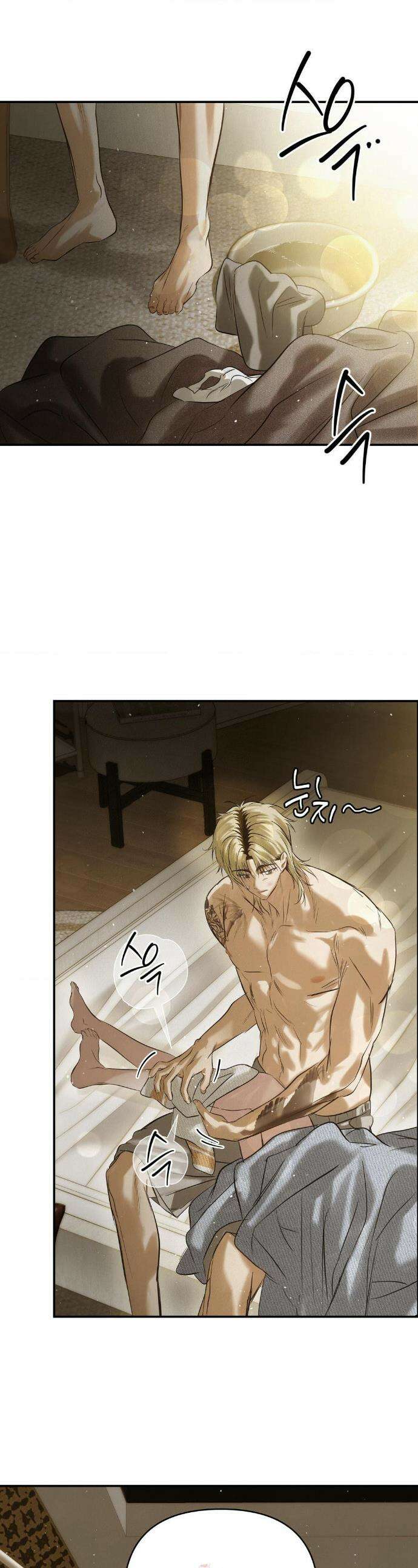 석 달 여름에 30화 1