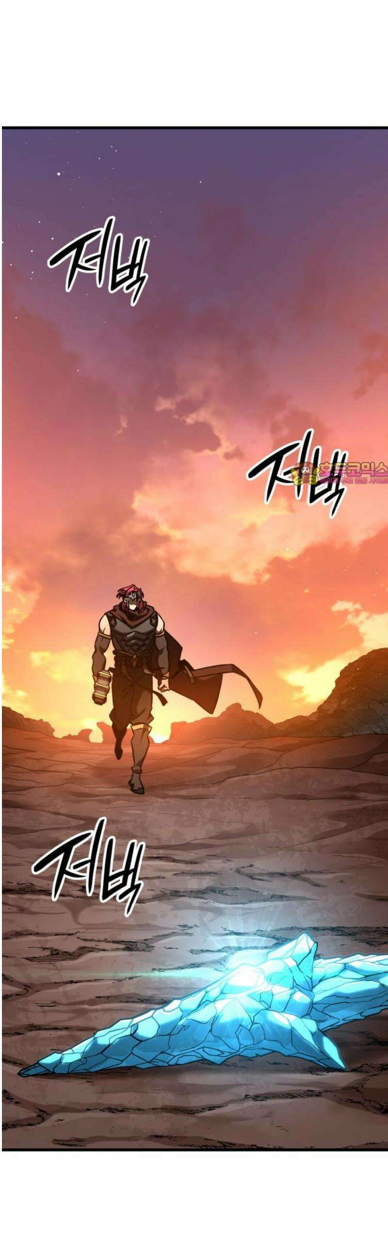 발할라 사가 39화． 에나하임 1