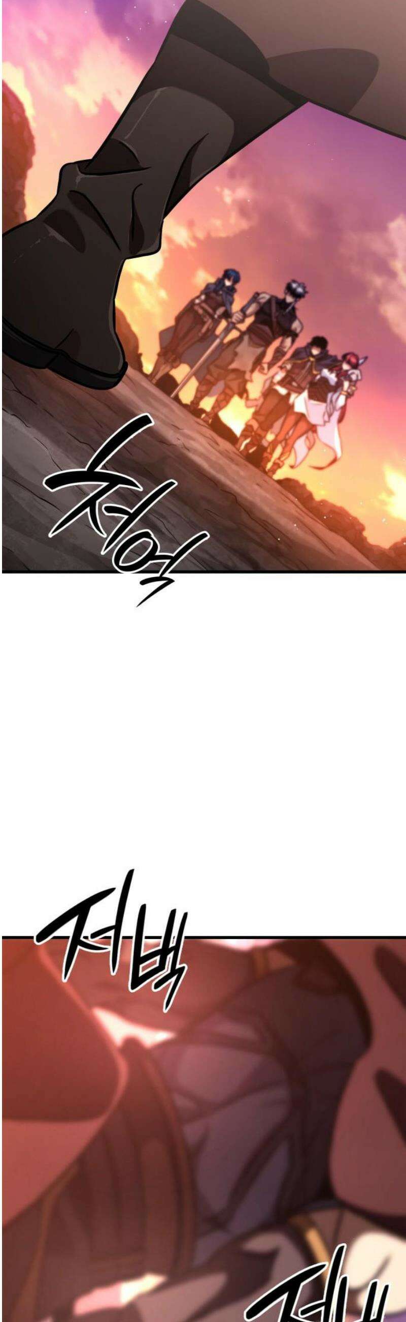 발할라 사가 39화． 에나하임 8