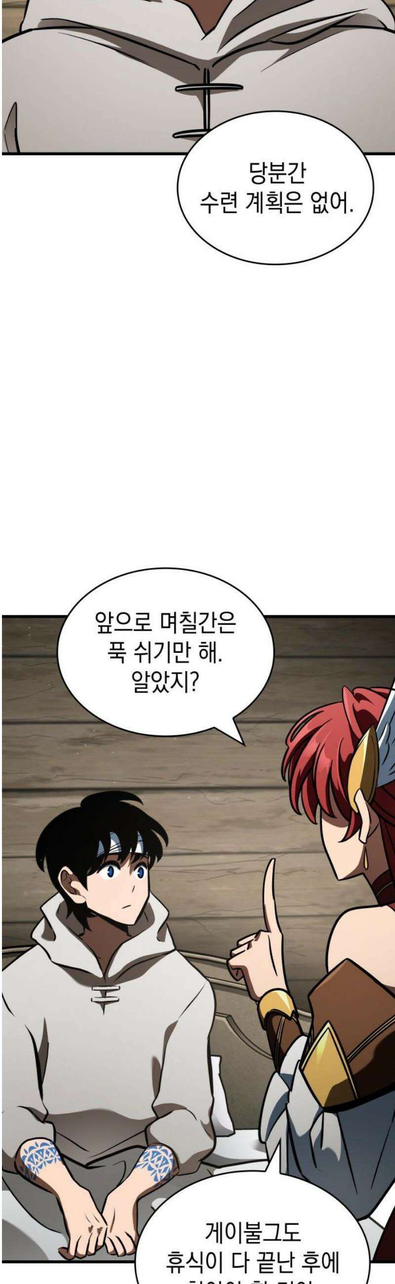 발할라 사가 39화． 에나하임 31